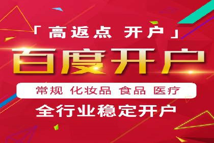 百度信息流推广与搜索引擎优化的结合实践